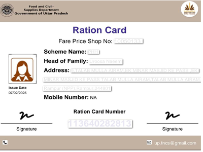 RC Smart Card Printing Siwan
